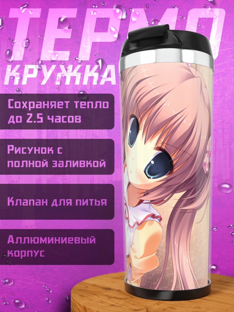 Термокружка Цумуги за швейной машинкой