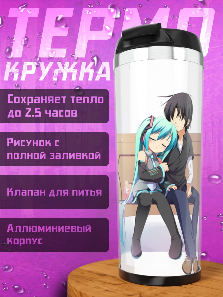 Термокружка Мику Хацунэ на скамье