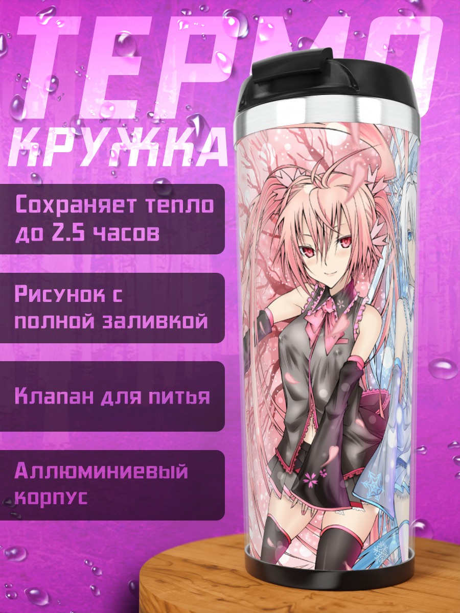 Термокружка Мику Хацунэ и Сакура Мику
