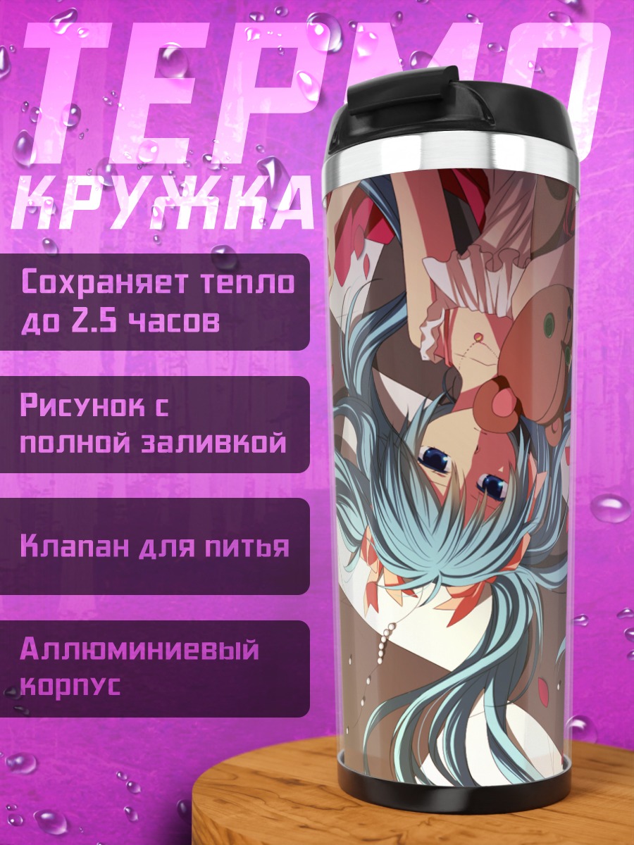 Термокружка Мику Хацунэ в лепестках