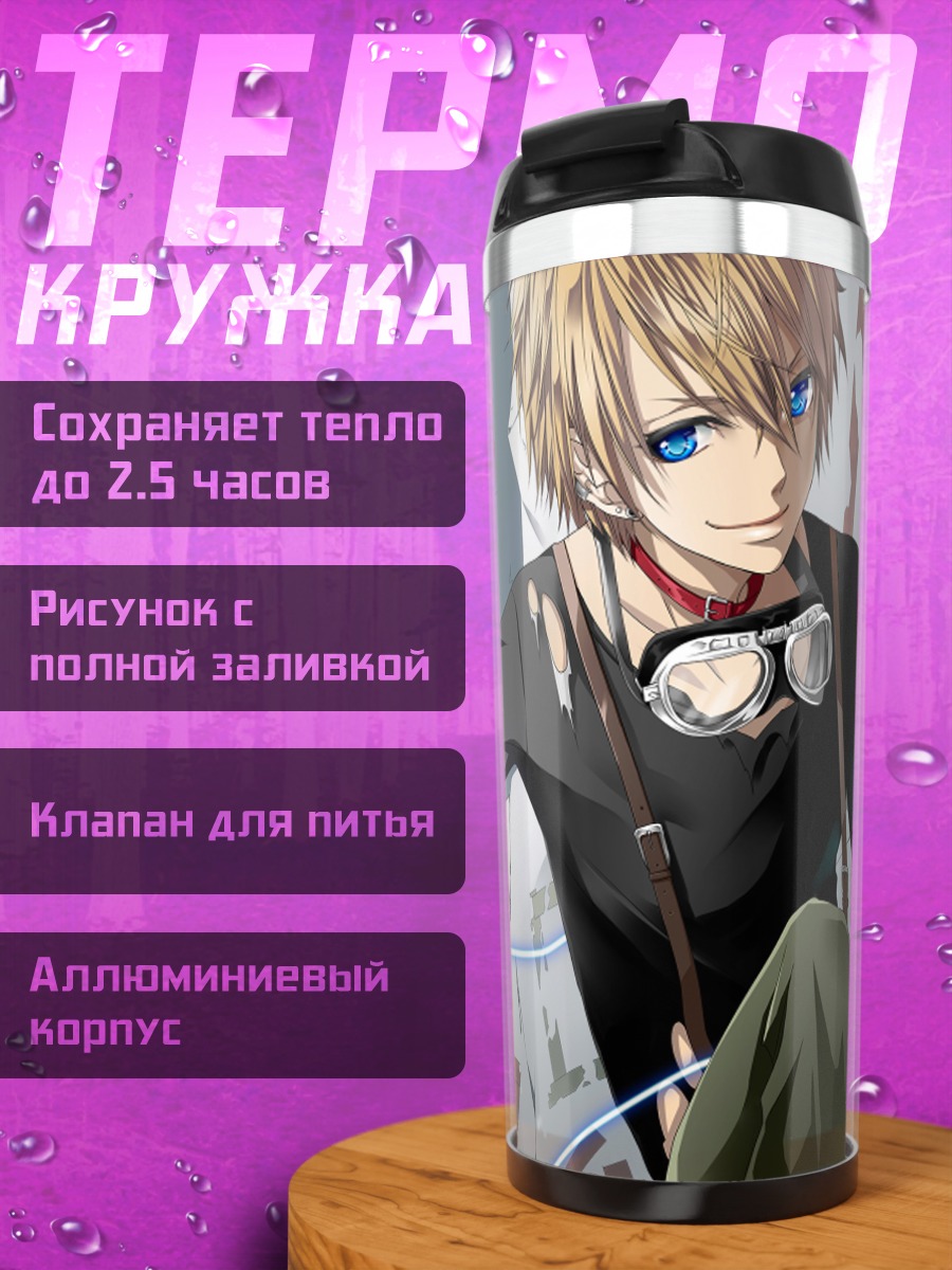 Термокружка Лен Кагамин в очках