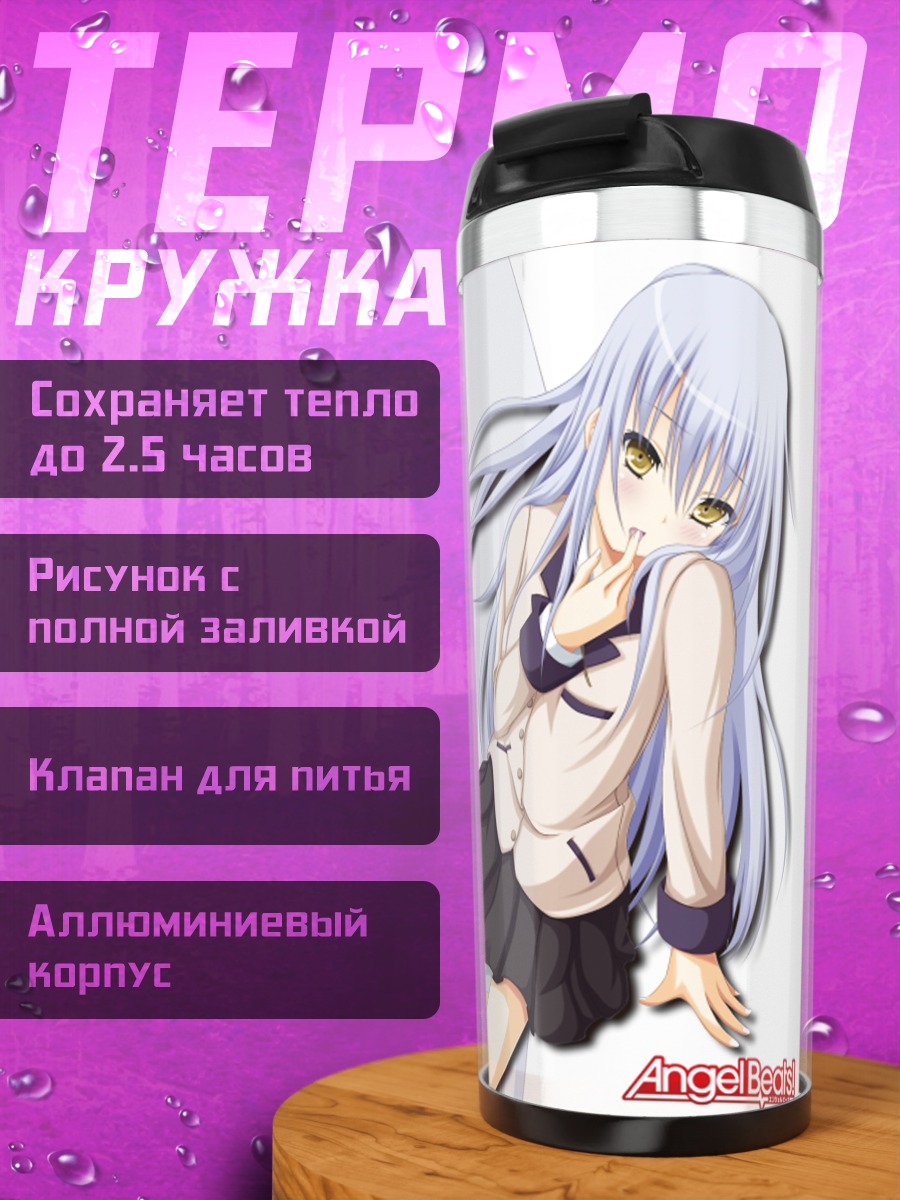 Термокружка Канаде Тачибана
