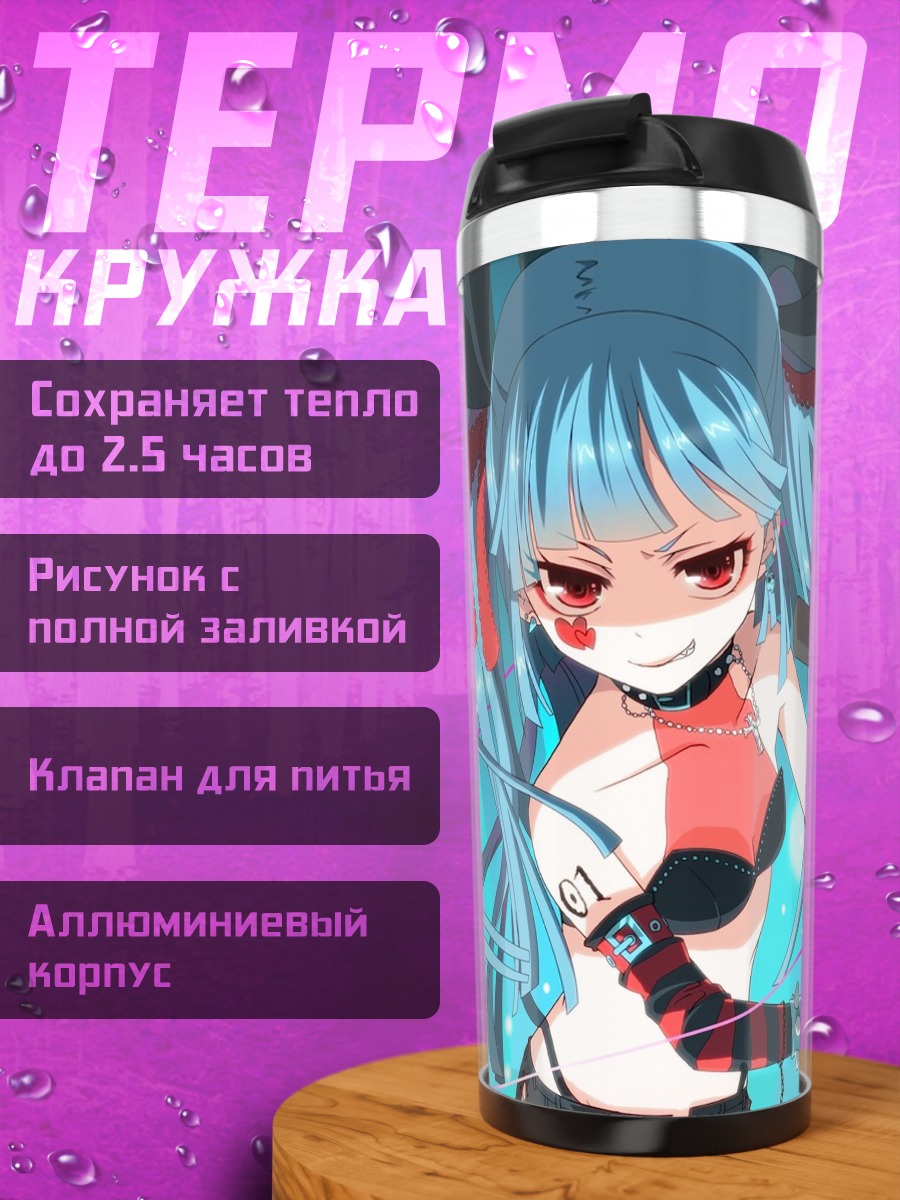 Термокружка Мику Хацунэ с микрофоном