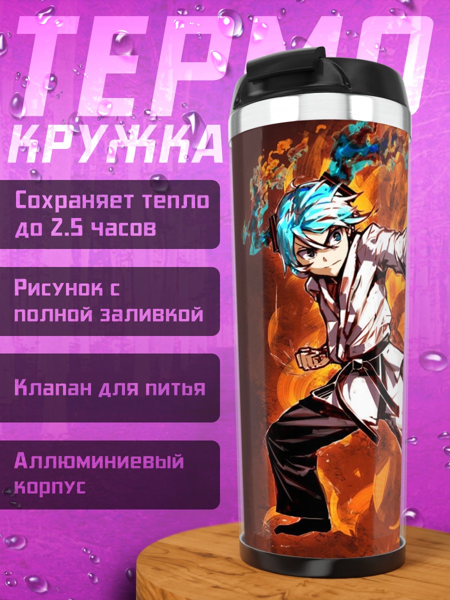 Термокружка Мику Хацунэ в бою