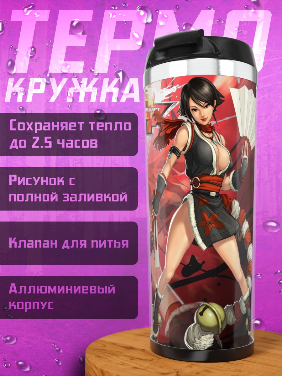 Термокружка Май Ширануи с веером