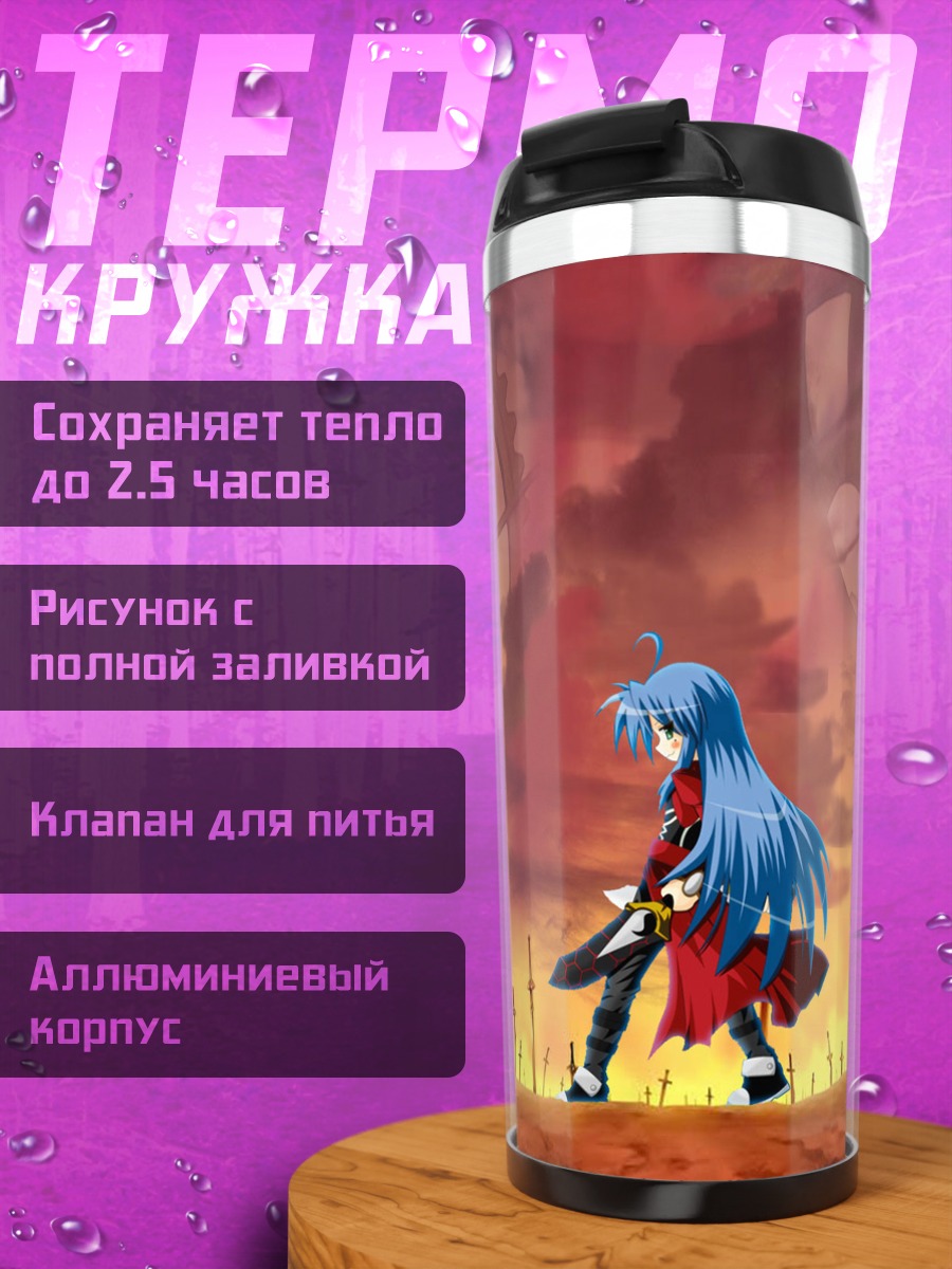 Термокружка Идзуми Коната с мечами