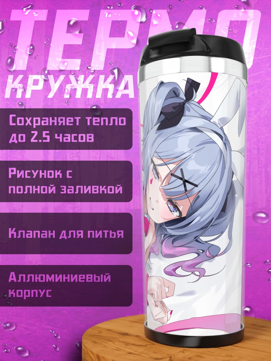 Термокружка Мику Хацунэ в лентах