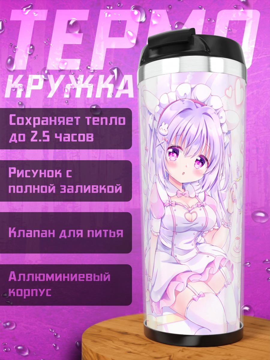 Термокружка Лолиты с десертом