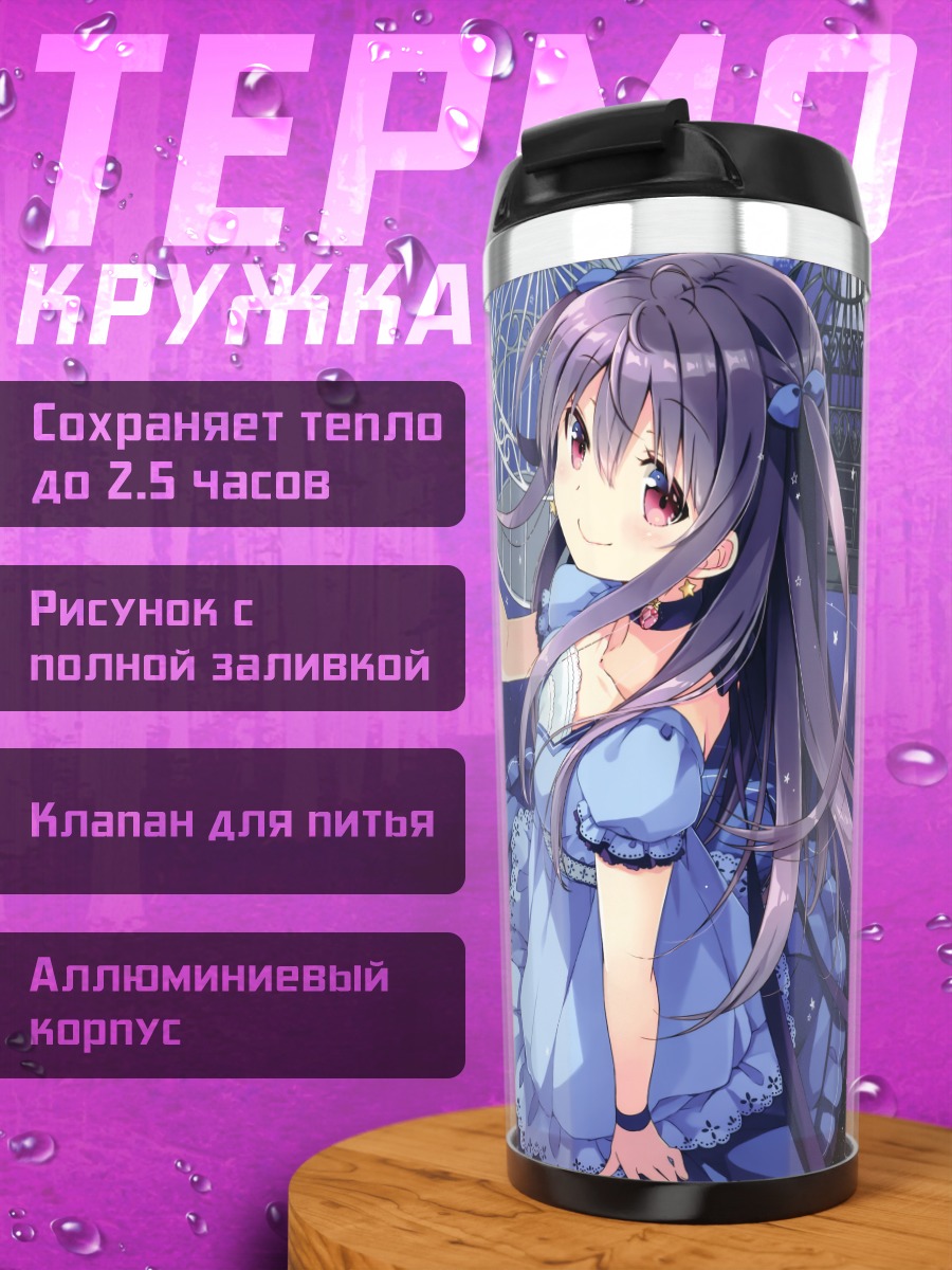 Термокружка Мику Хацунэ за пианино