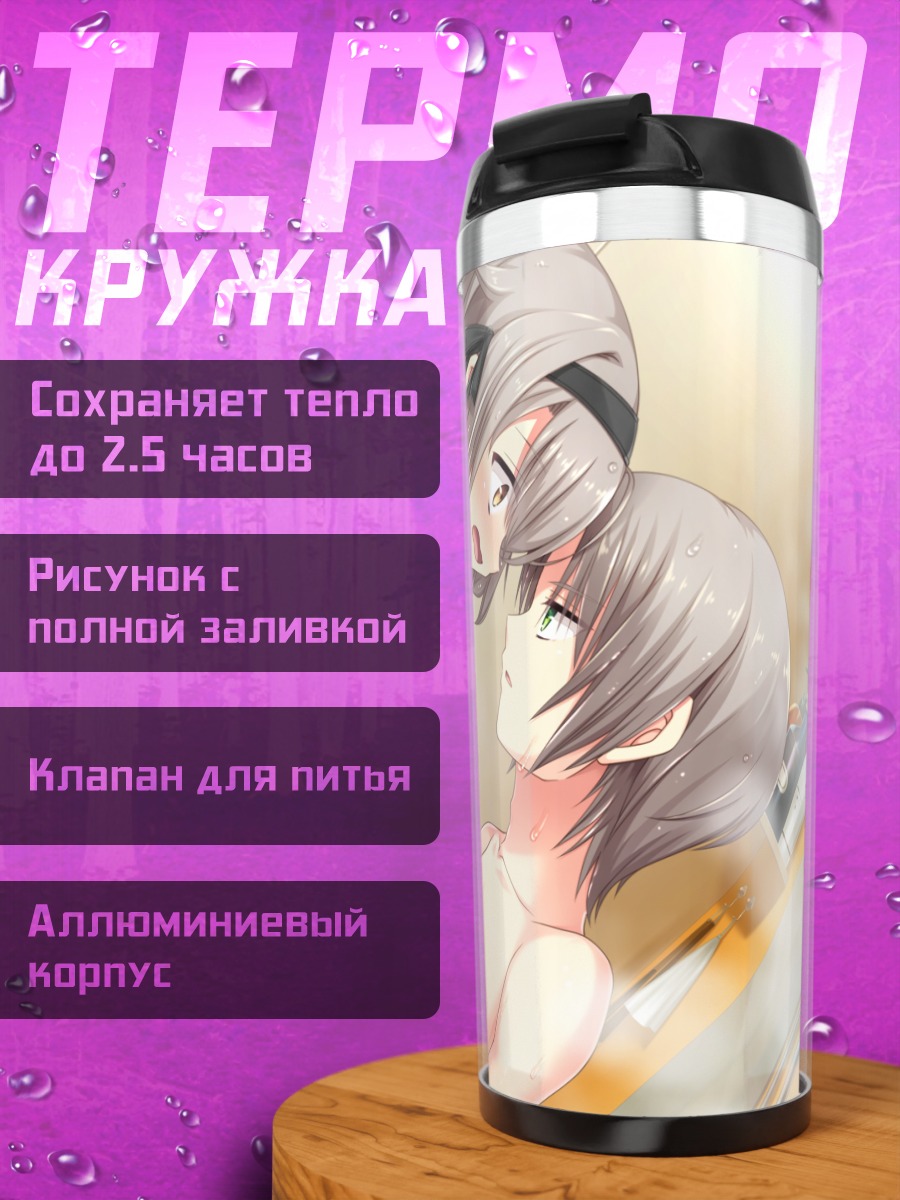 Термокружка Аме Мацуюки в ванной