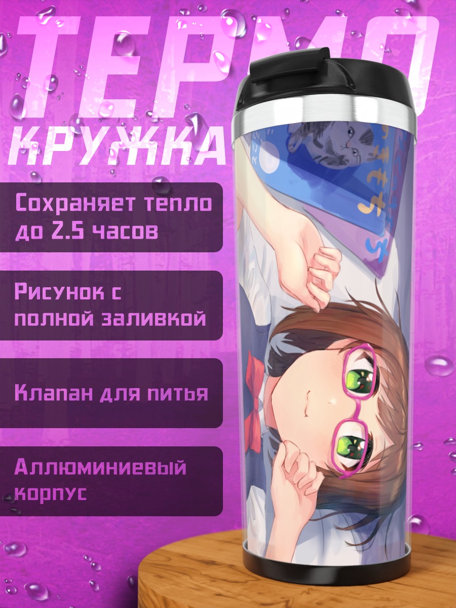 Термокружка Мику Маэкава в платье