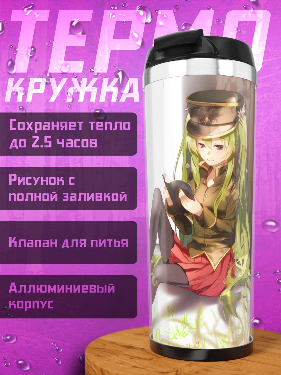 Термокружка Мику Хацунэ в шляпе