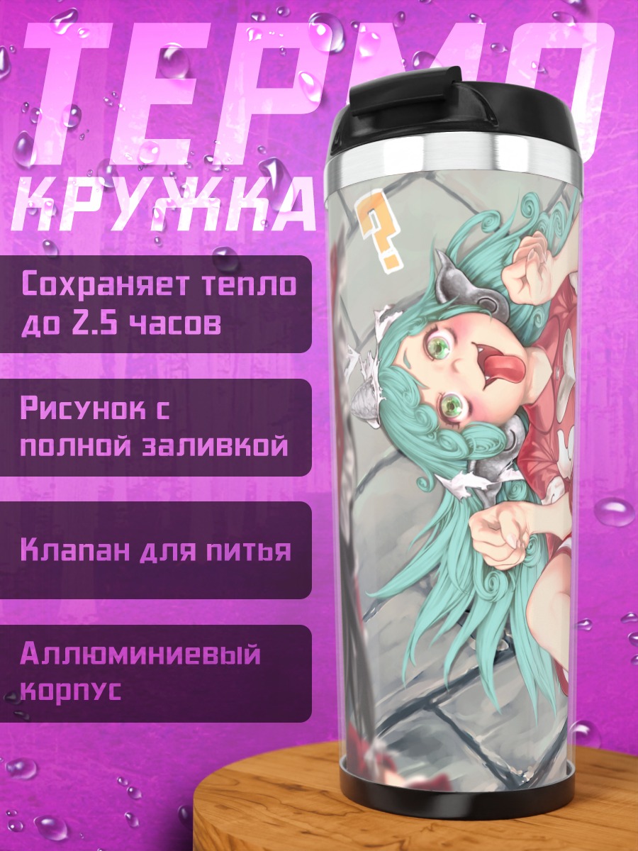 Термокружка Рейму Хакурэй в бою