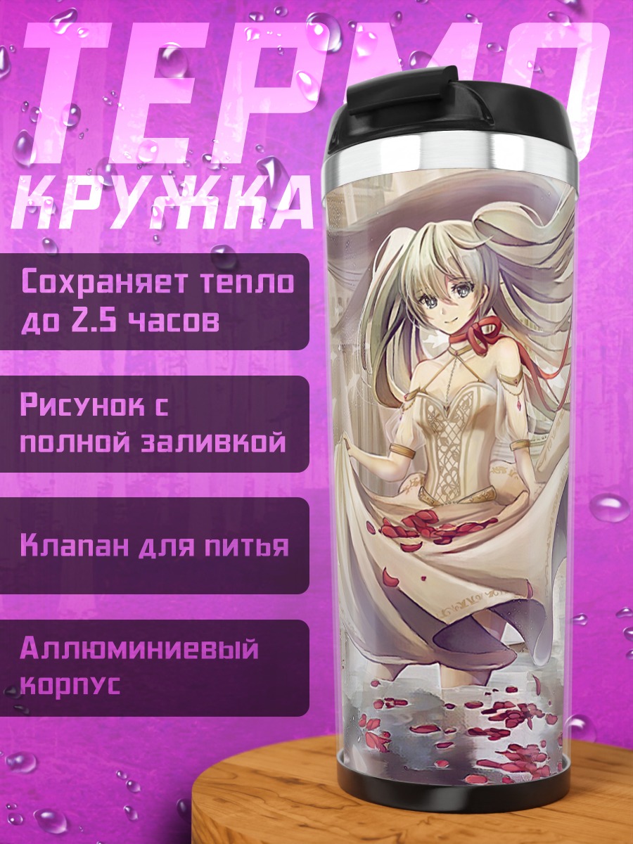 Термокружка Мику Хацунэ в лепестках