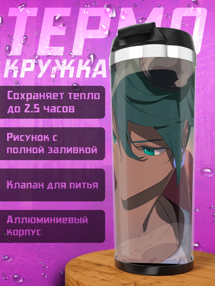 Термокружка Мику Хацунэ в капюшоне