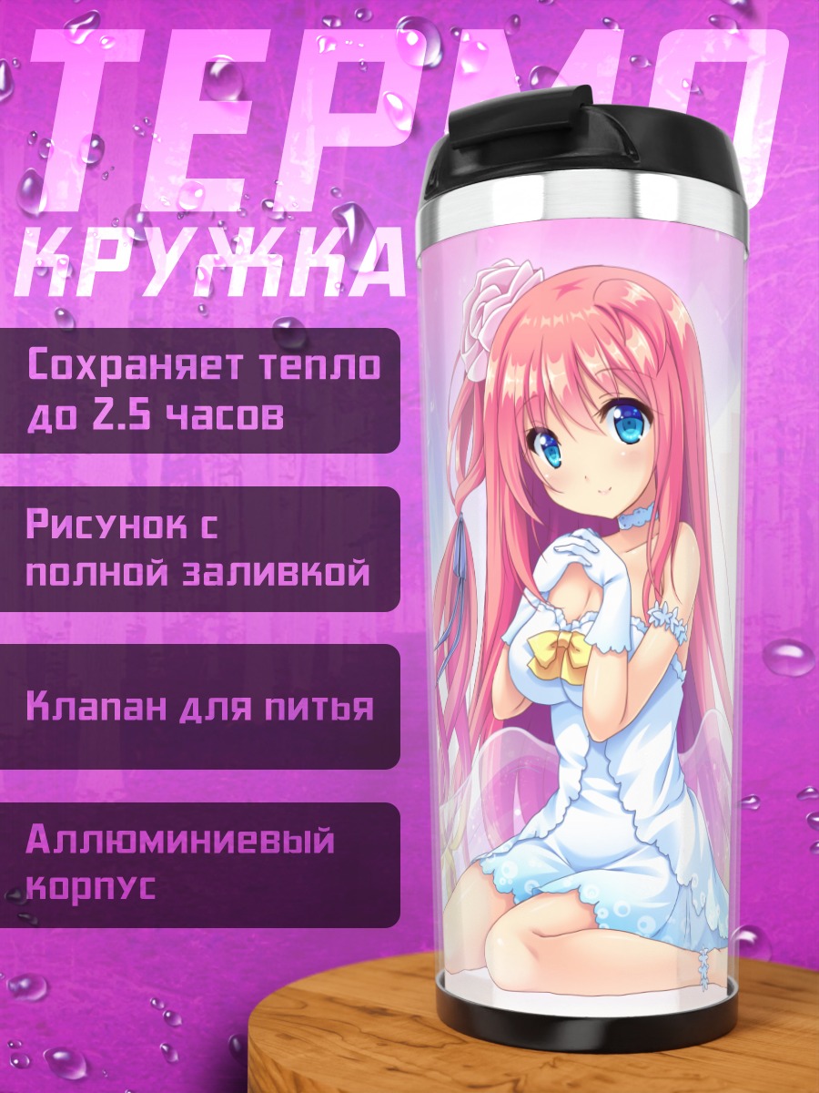 Термокружка Ироха Хошино в яйце