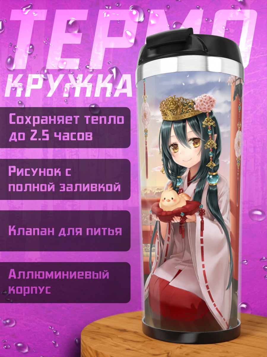 Термокружка Мику Хацунэ в храме
