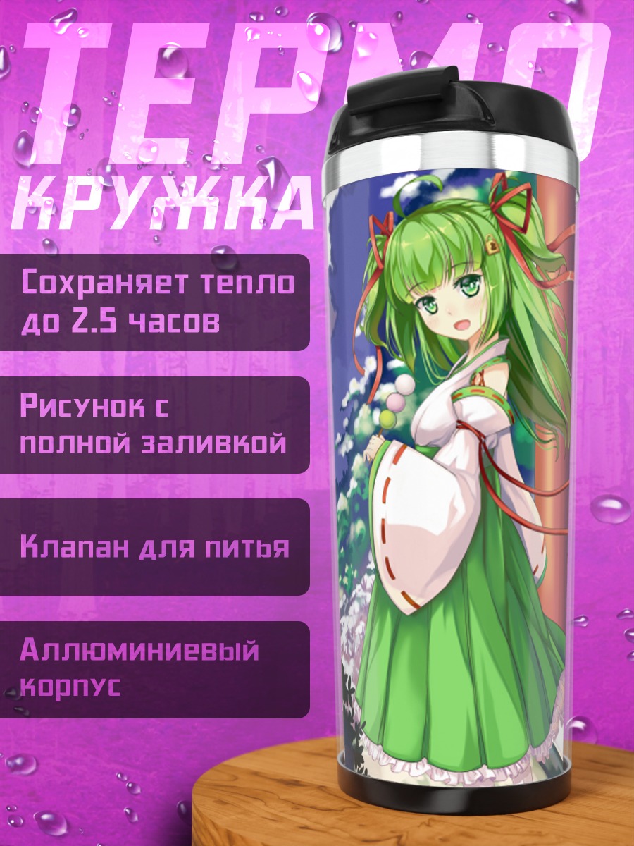 Термокружка Мику Хацунэ в снегу