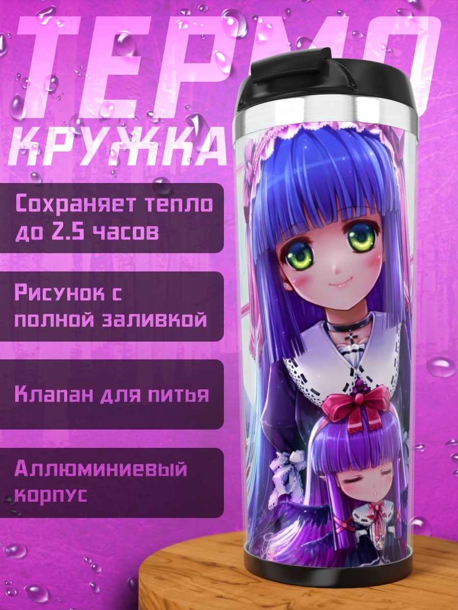 Термокружка Готическая лолита