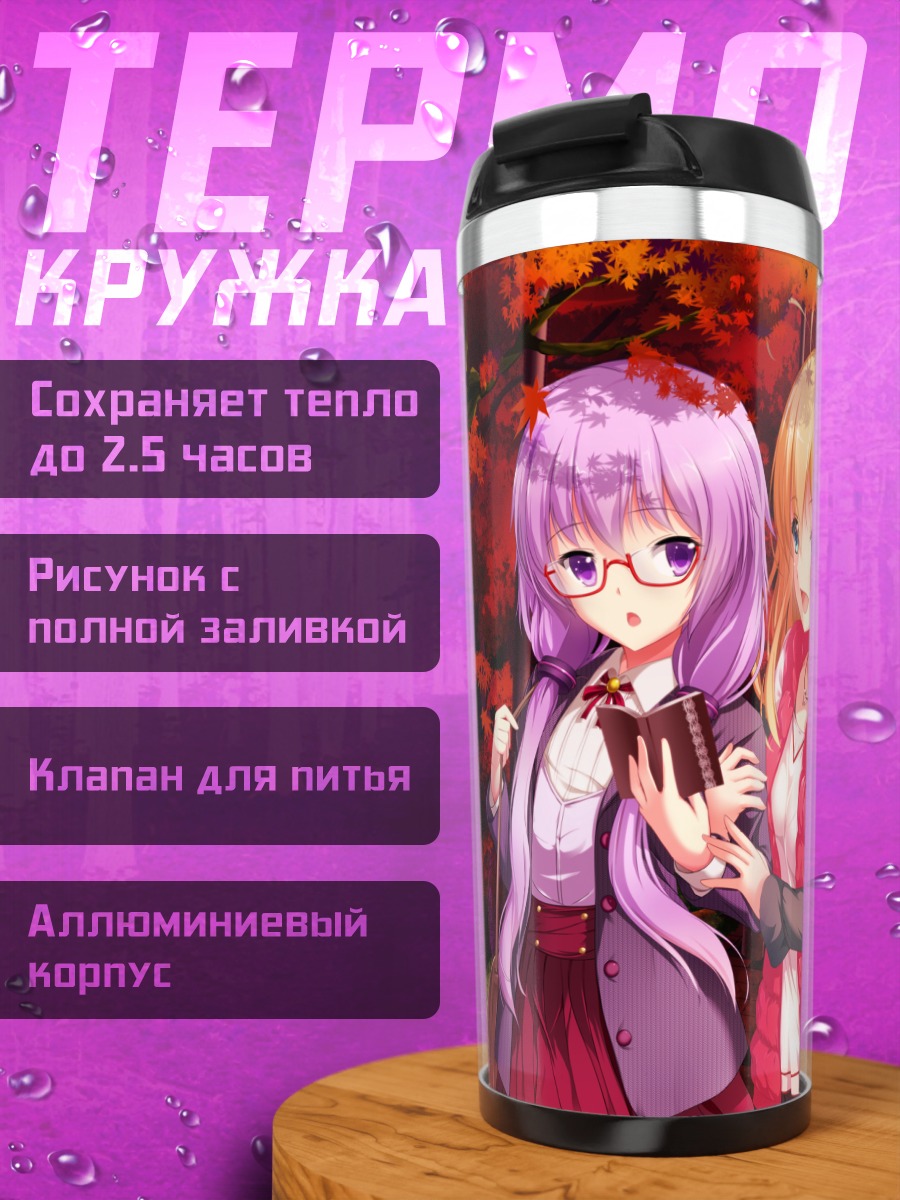 Термокружка Мику Хацунэ и подруги