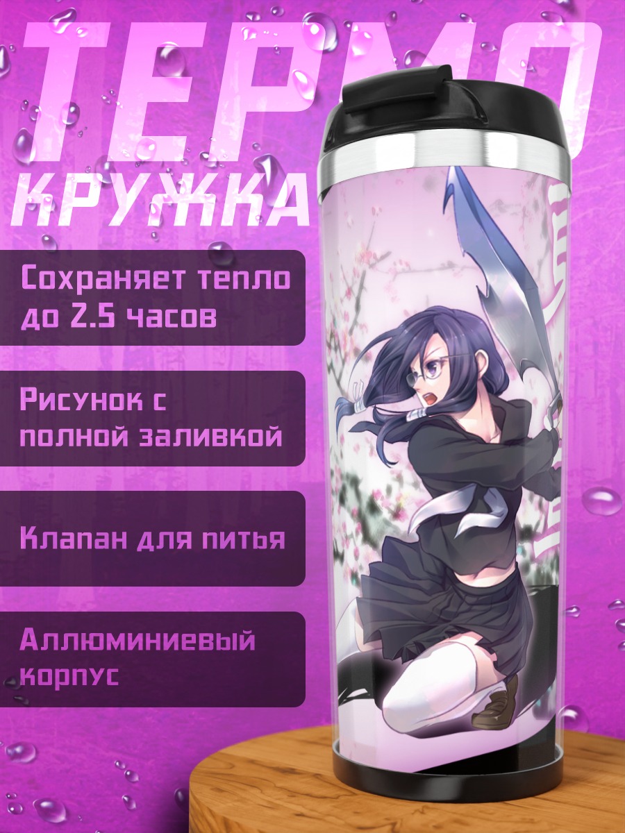 Термокружка Девушка с мечом в сакуре