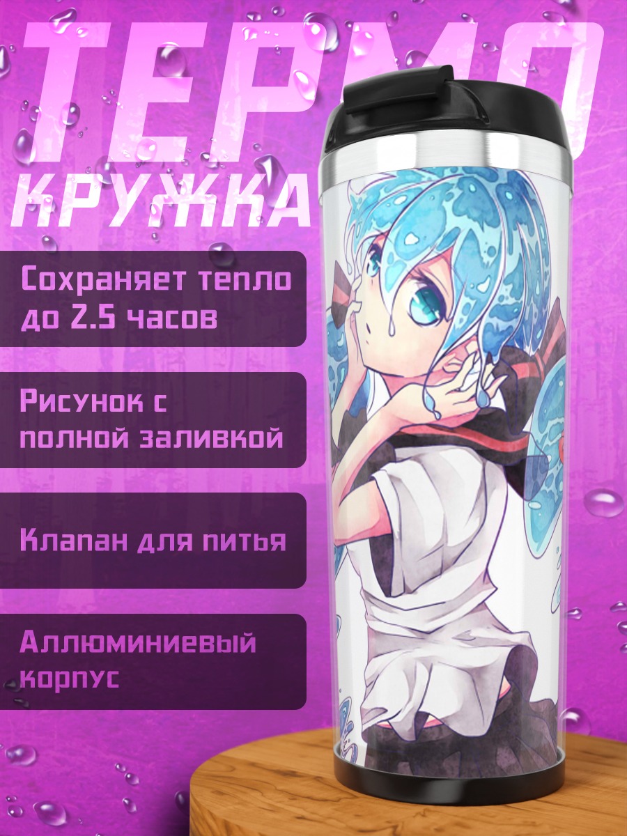 Термокружка Мику Хацунэ в бутылке