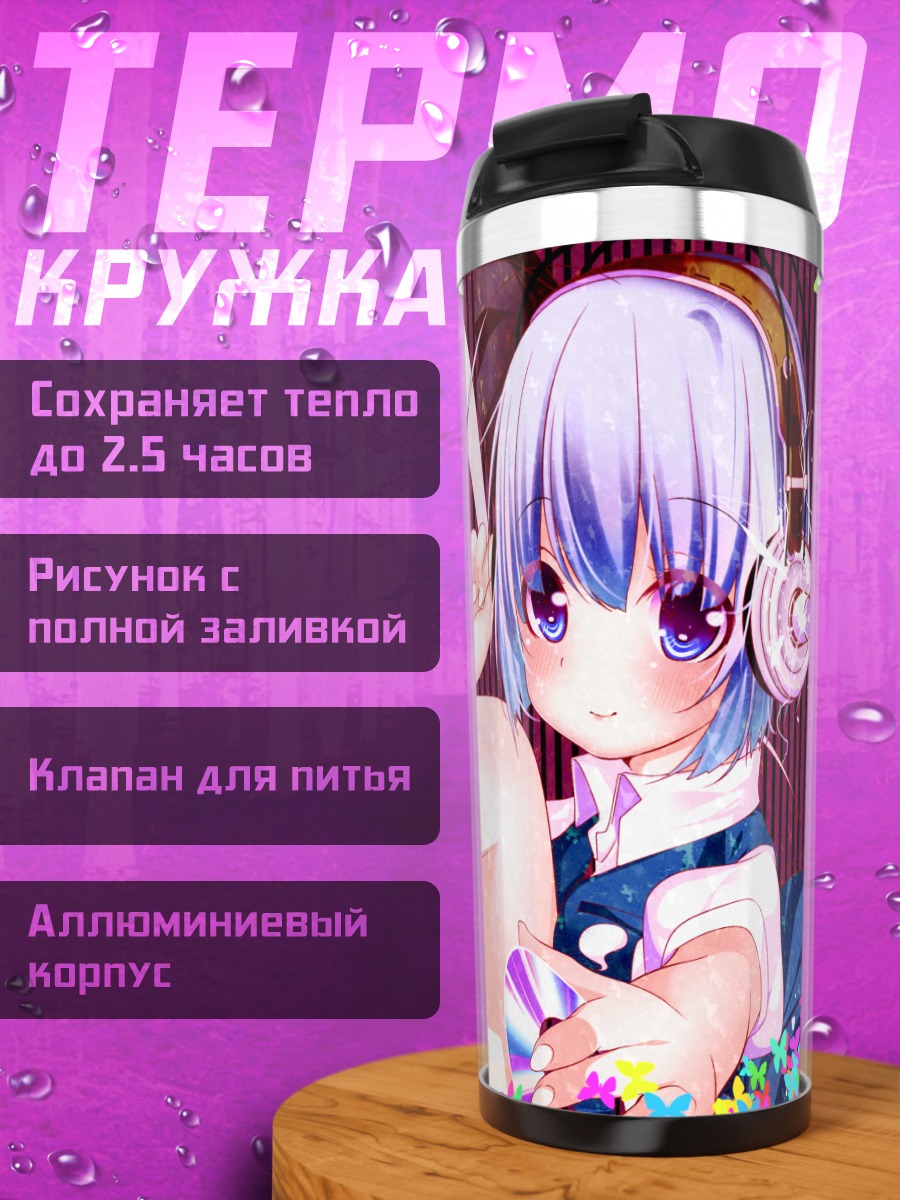 Термокружка Ёму Конпаку с плеером