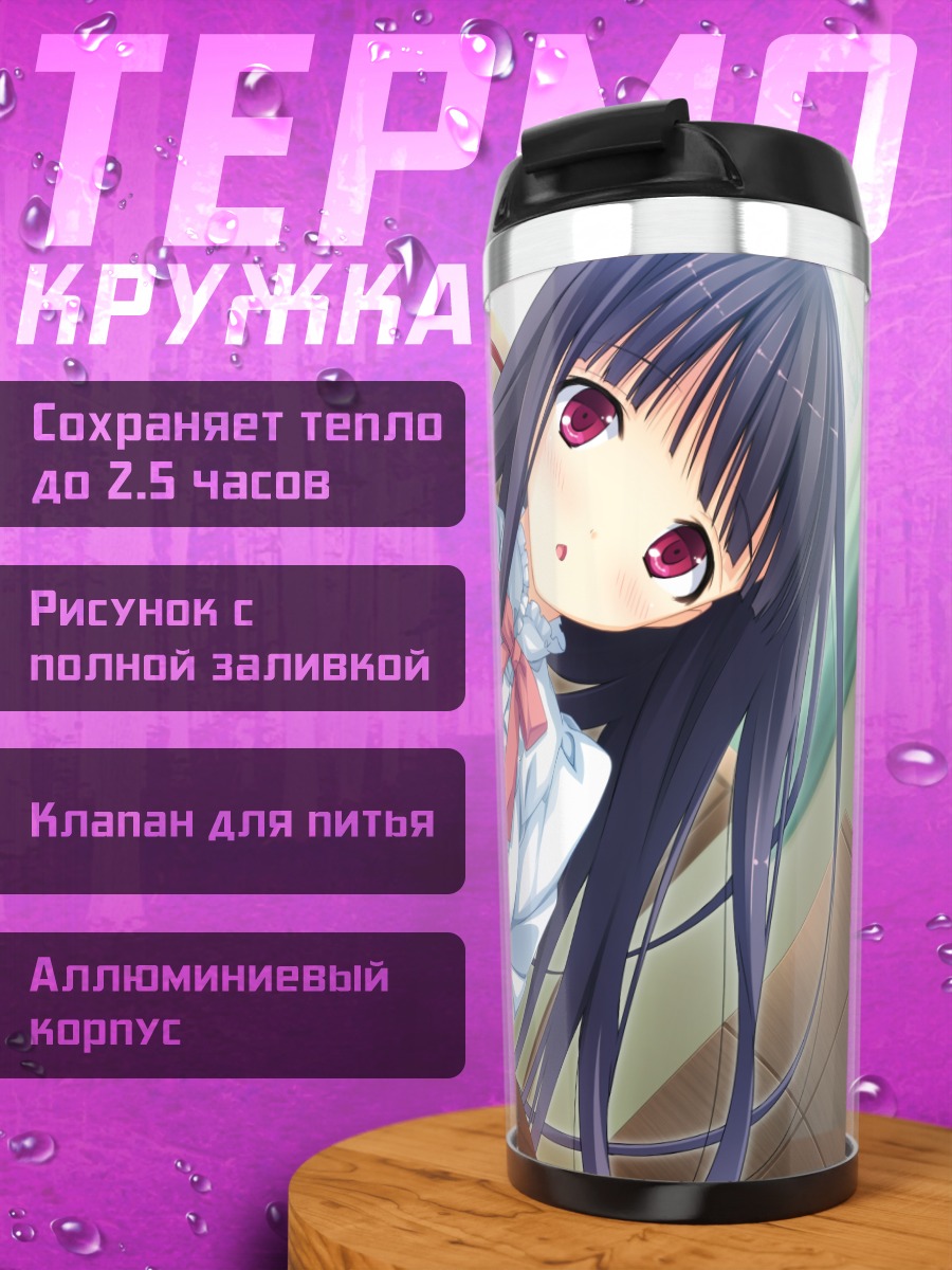 Термокружка Аяно Михагино с палочками