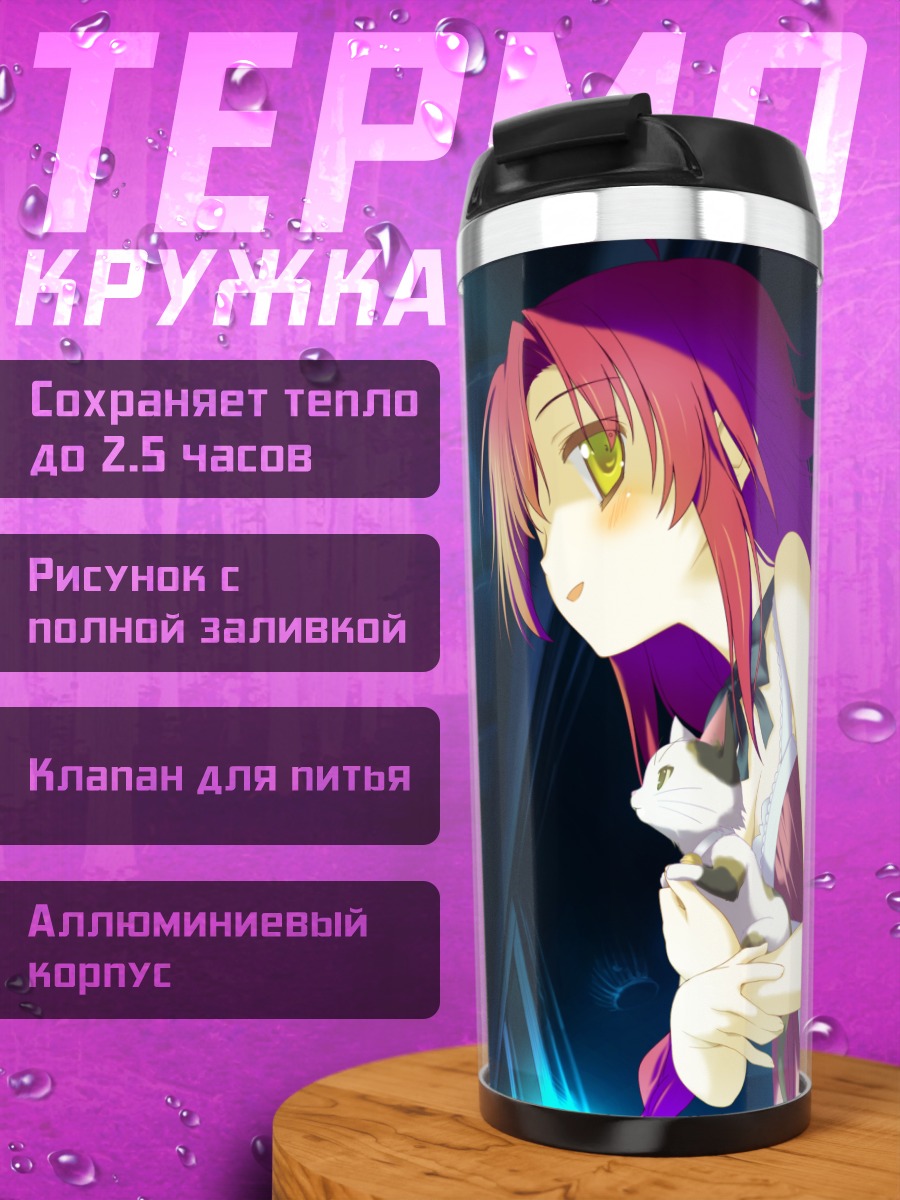 Термокружка Кана Минами с котенком