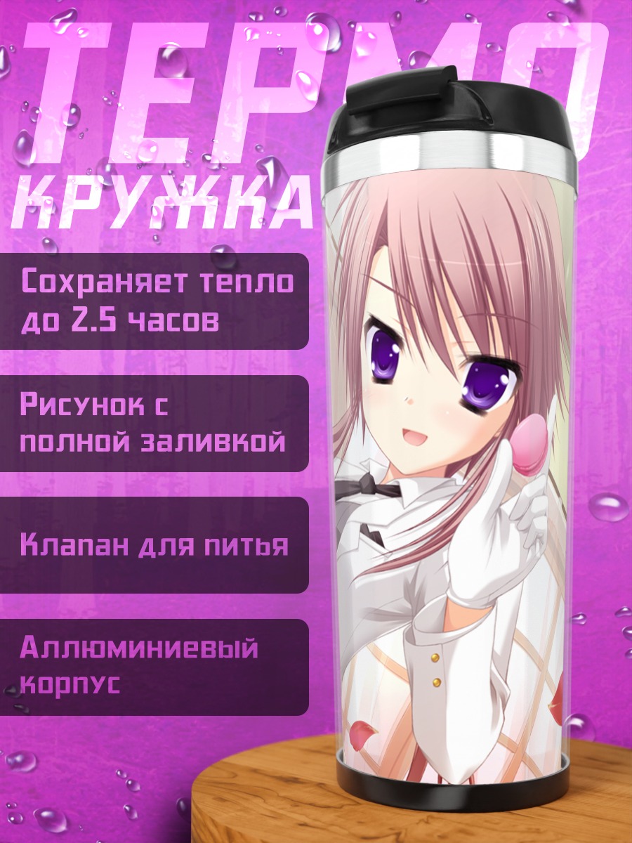 Термокружка Ая Козакаи с лепестками