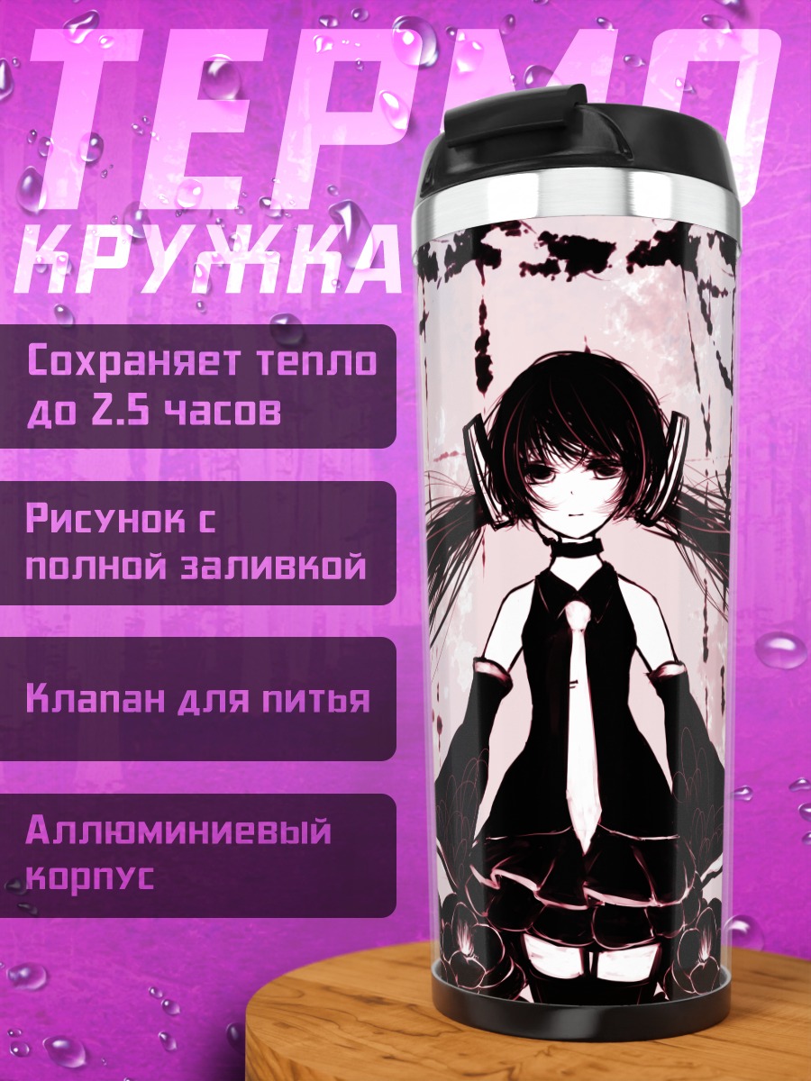 Термокружка Мику Хацунэ в цветах