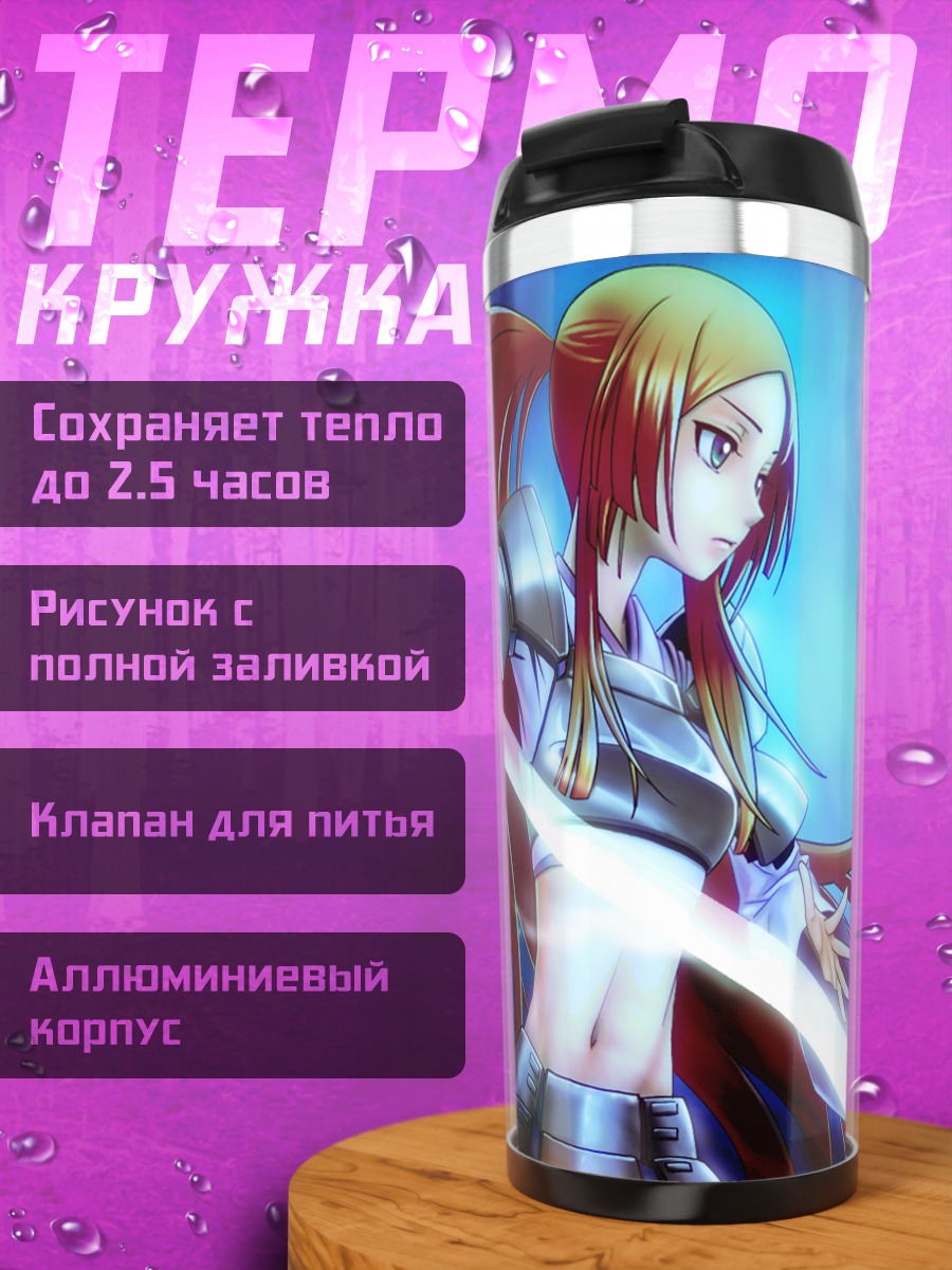 Термокружка Рицу Наминэ с мечом