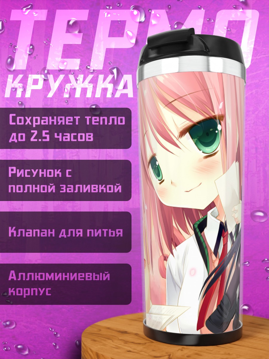 Термокружка Шунки Гентей Поко-а-Поко