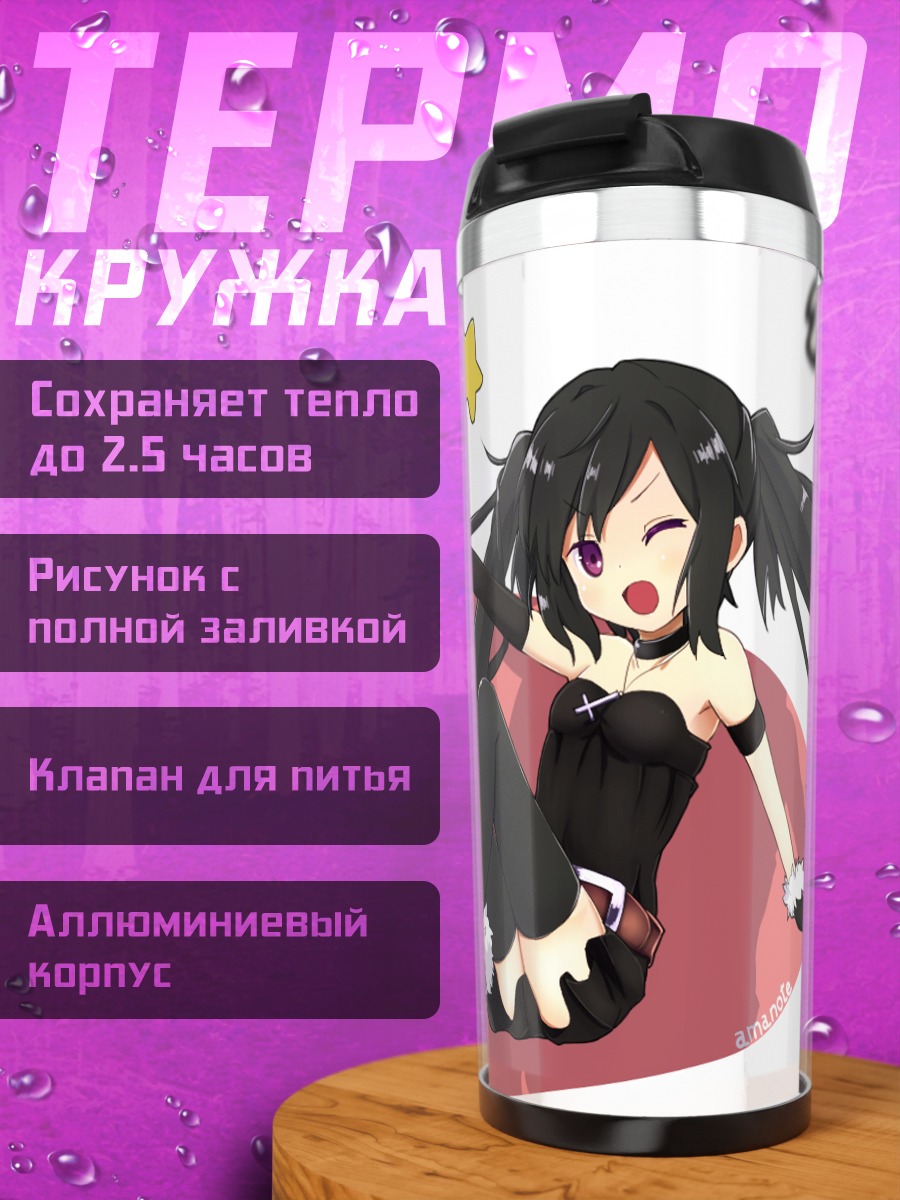 Термокружка Мику Хацунэ подмигивает