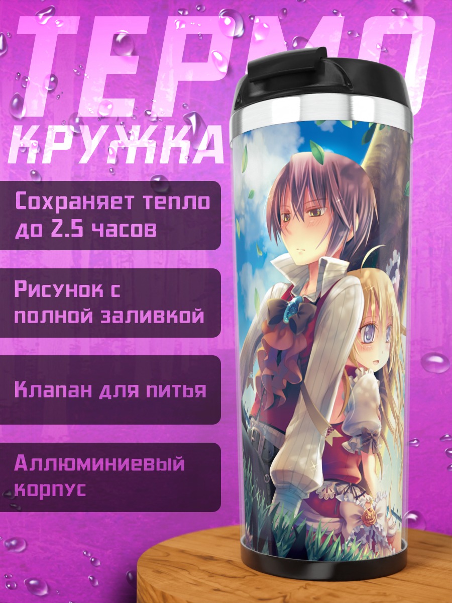 Термокружка Цветущий сад