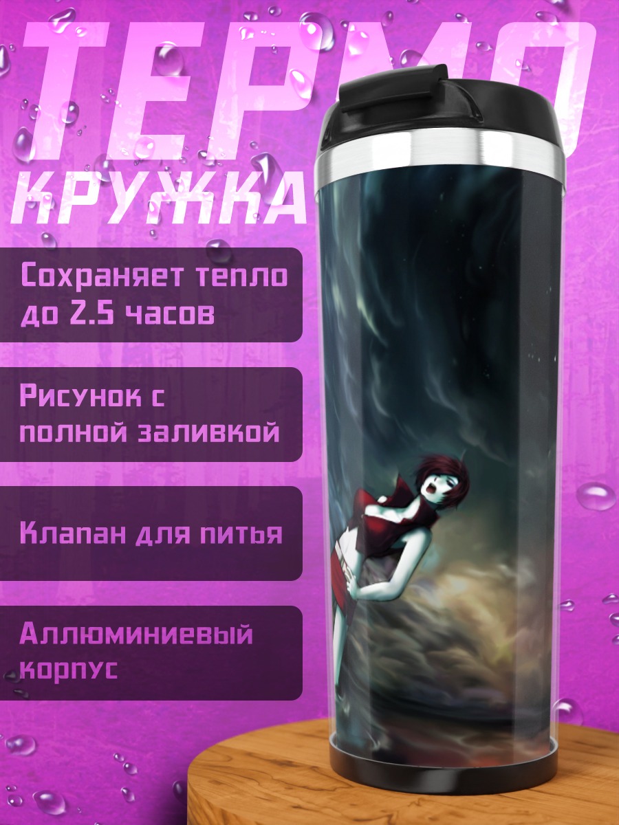 Термокружка Мейко в вихре