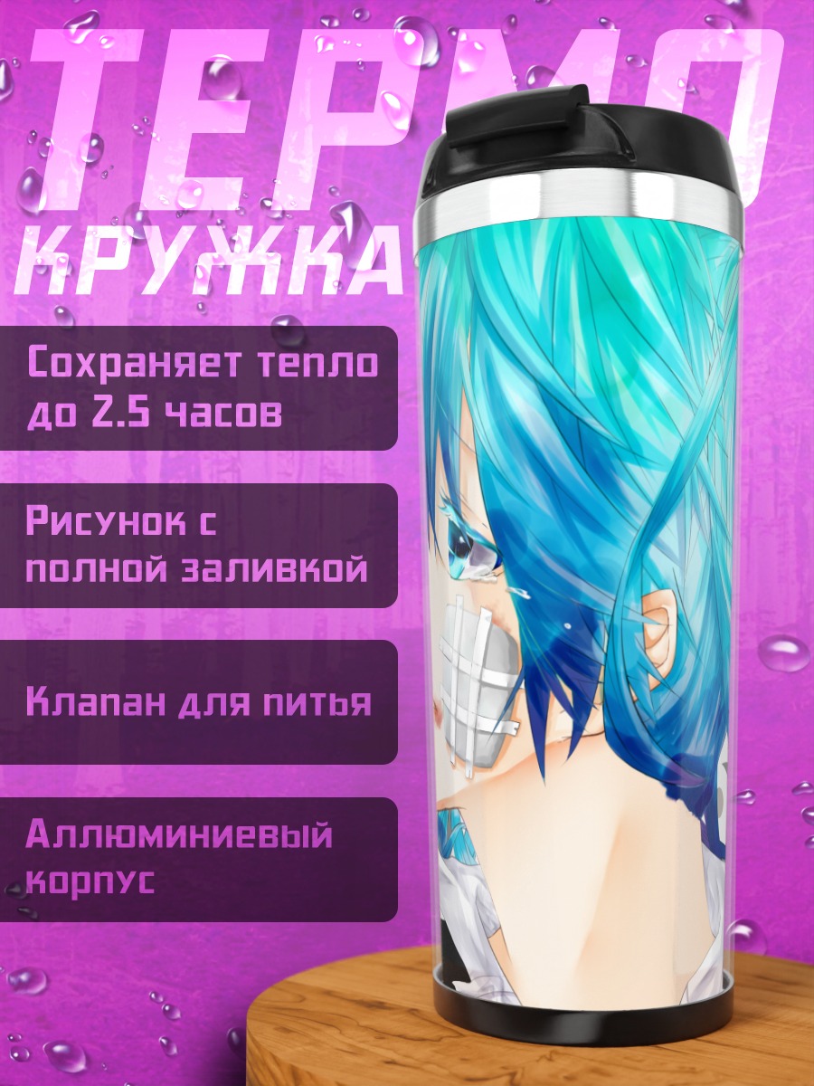 Термокружка Мику Хацунэ в голубом