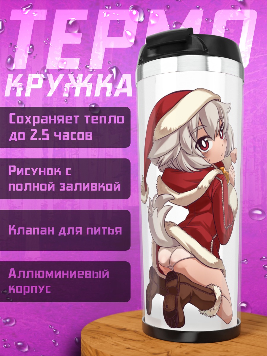 Термокружка Момидзи Инубасири в Санте