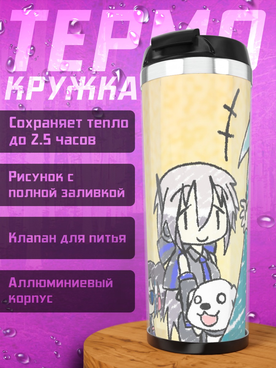 Термокружка Мику Хацунэ и друзья