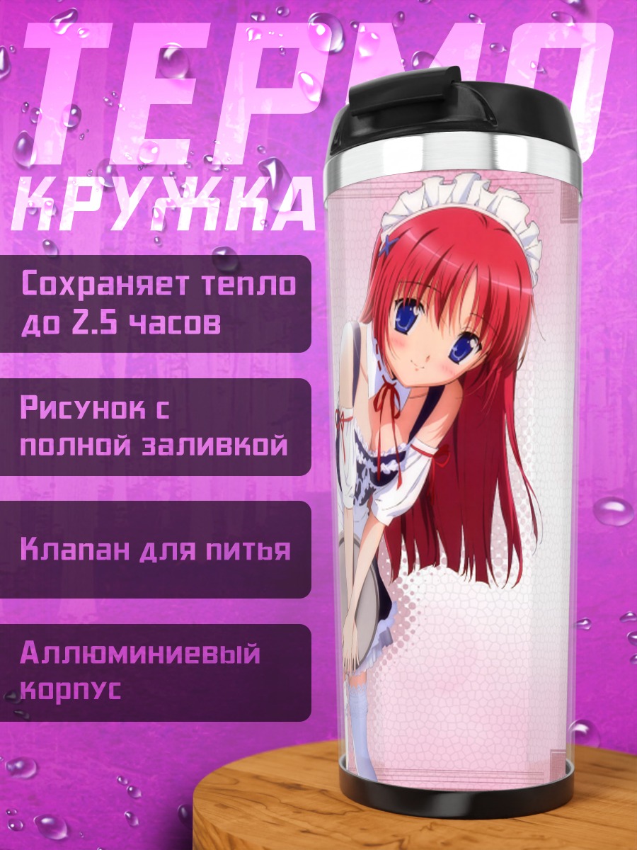 Термокружка Котори Ширакава в платье