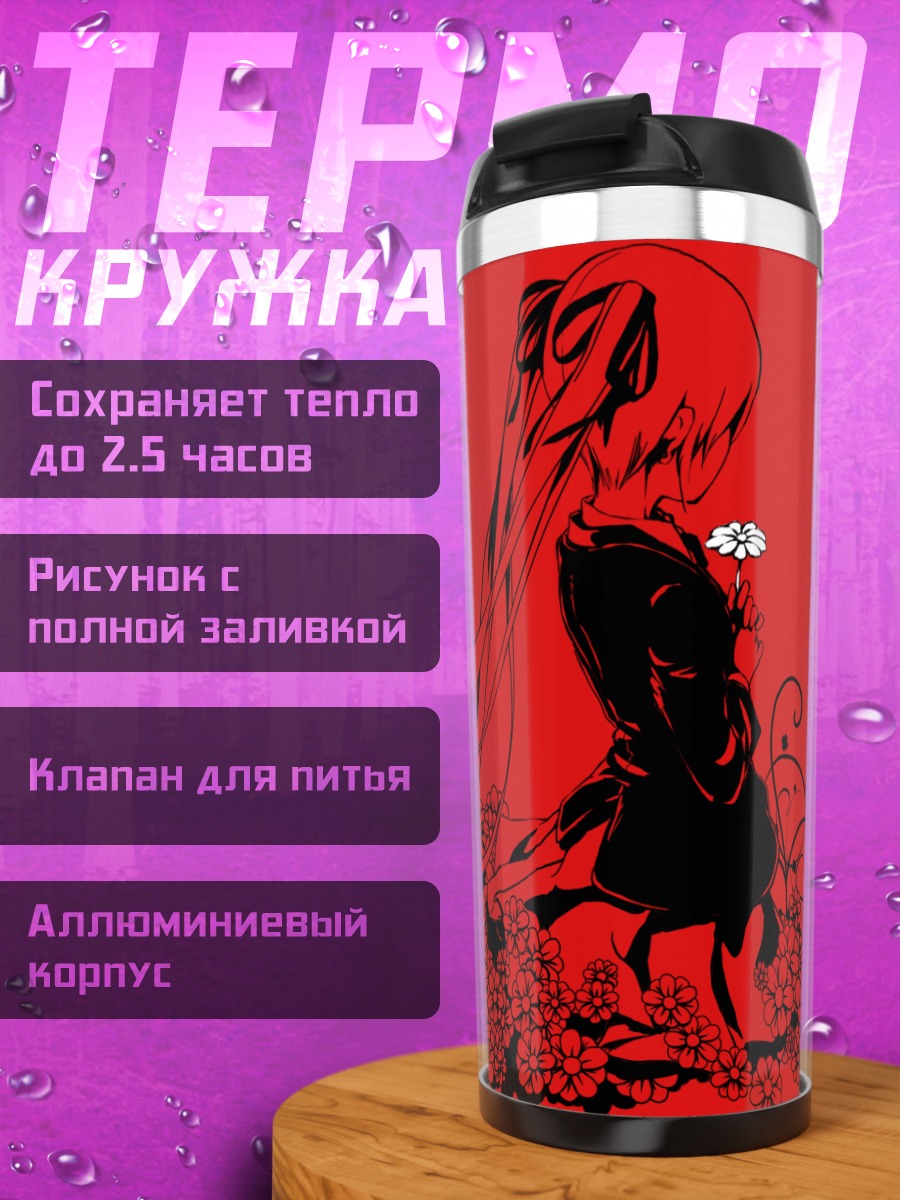 Термокружка Мику Хацунэ в цветах