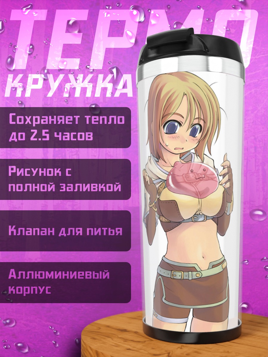 Термокружка Поринг в руках