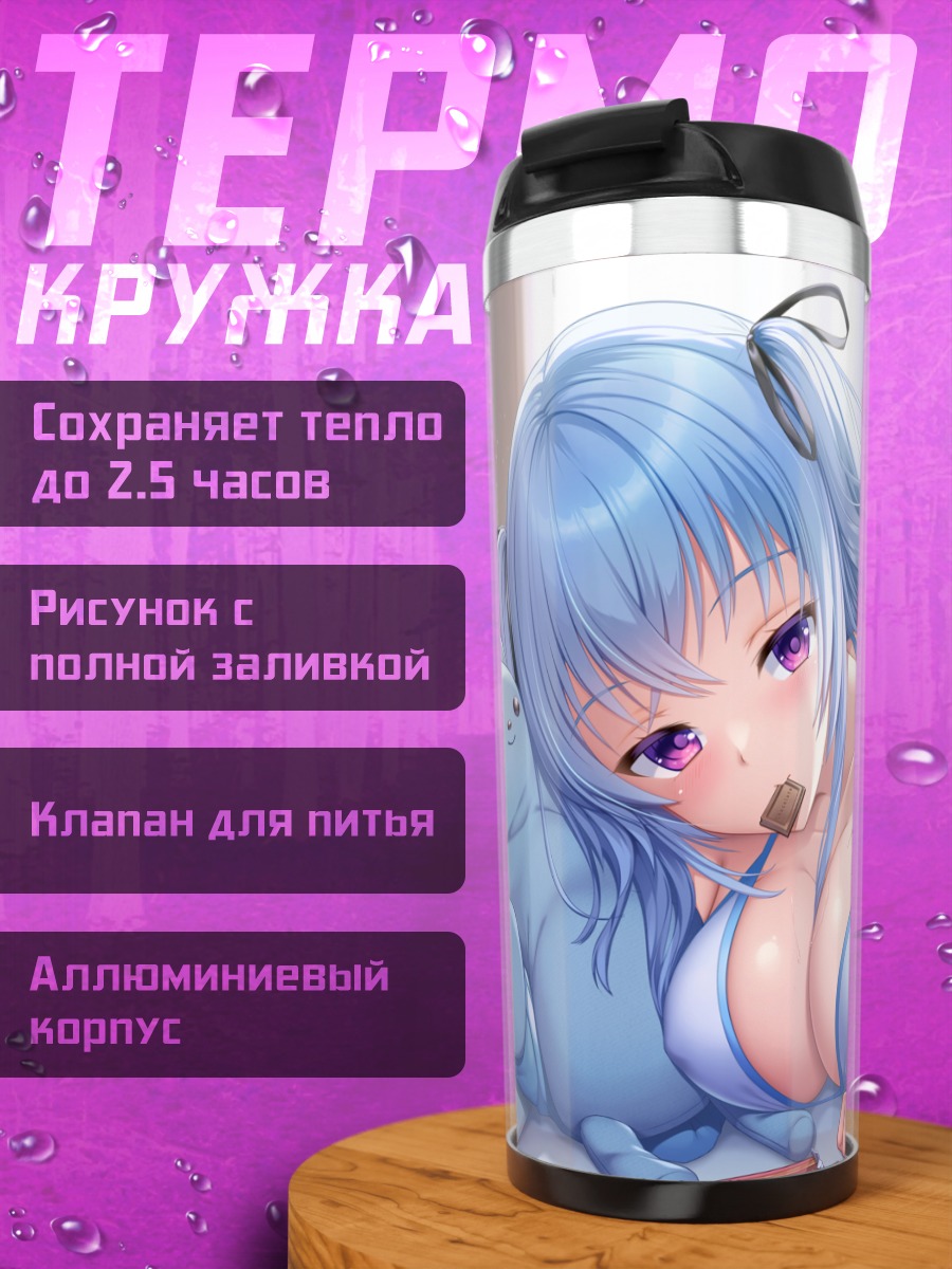 Термокружка Мику Хацунэ с шоколадом