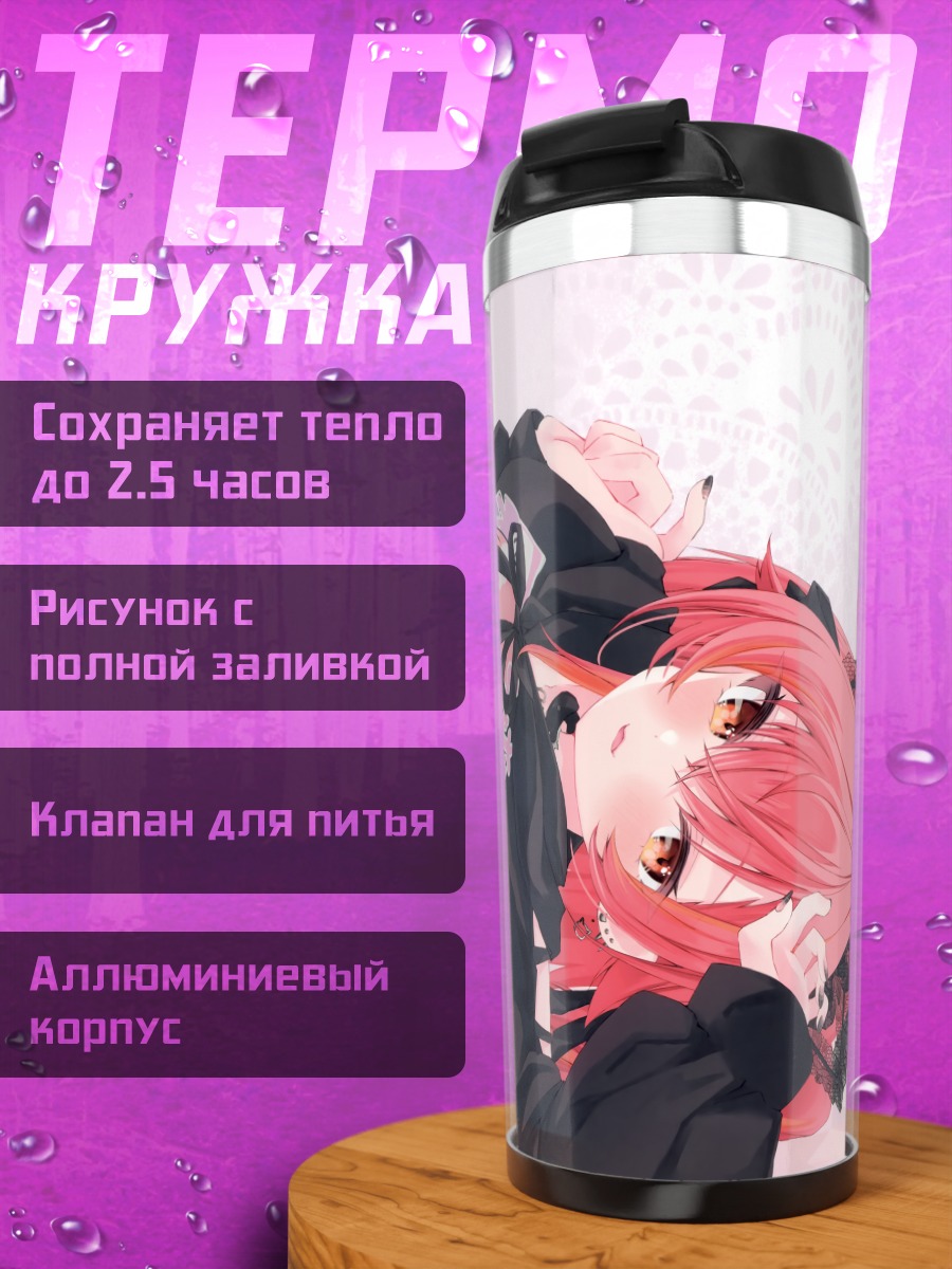 Термокружка Некота Цуна в черном