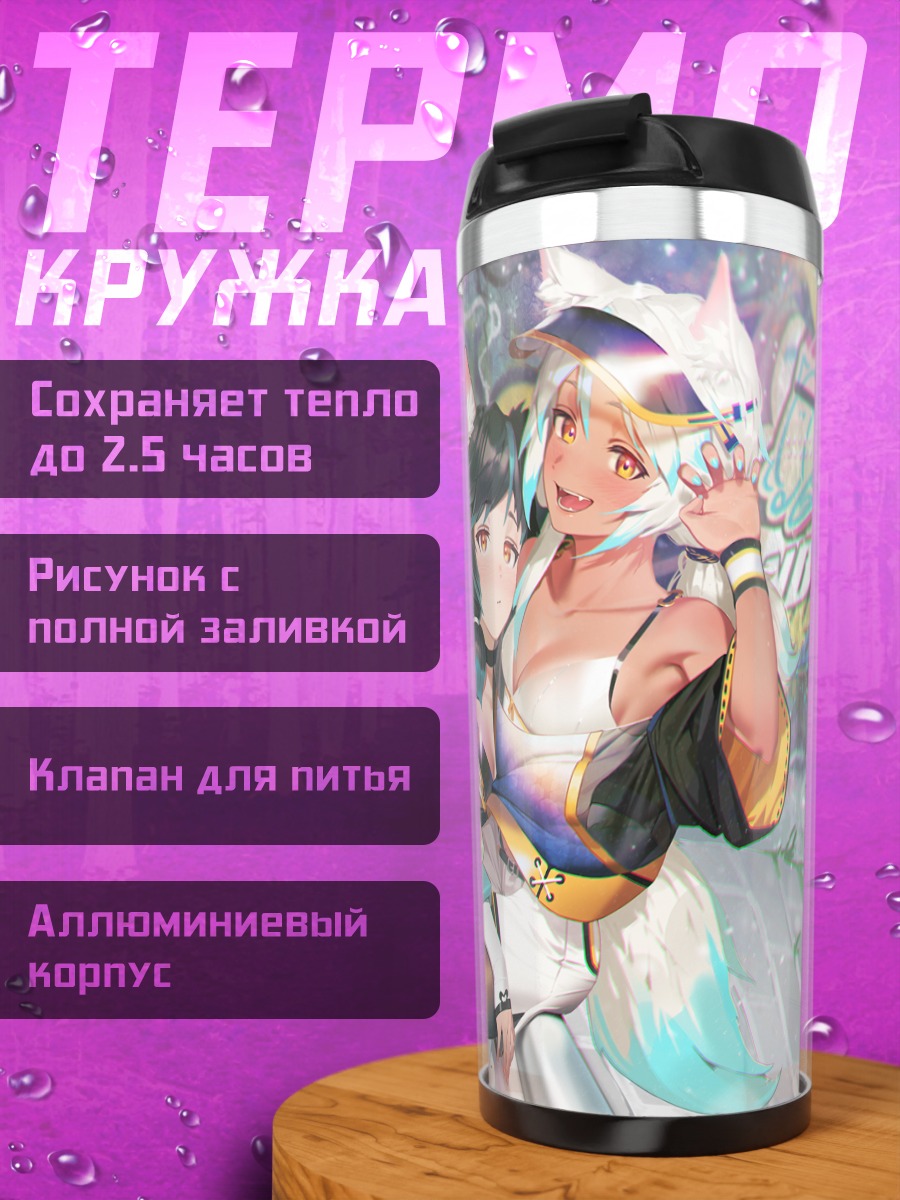 Термокружка Лисицы в граффити