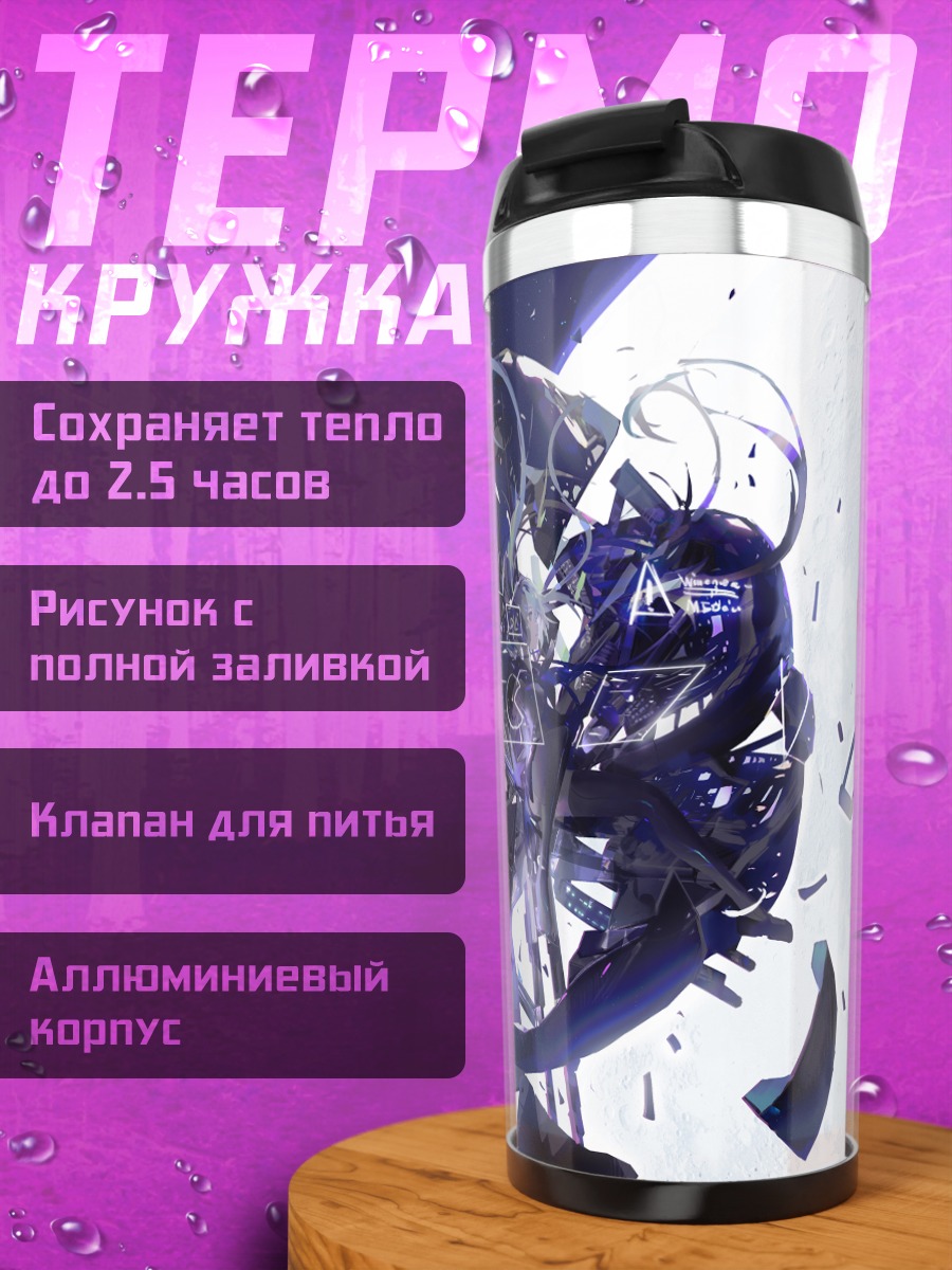 Термокружка Мику Хацунэ в космосе
