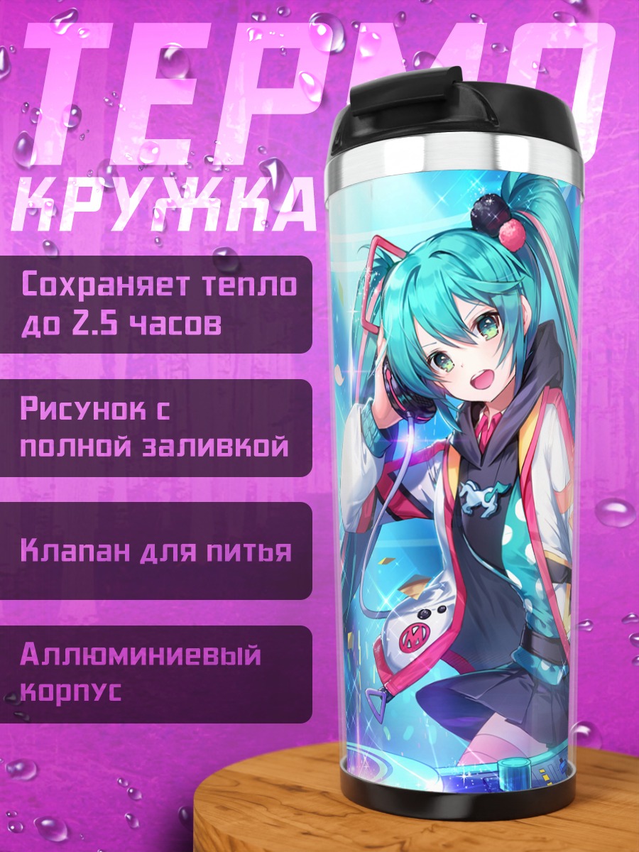Термокружка Мику Хацунэ на сцене