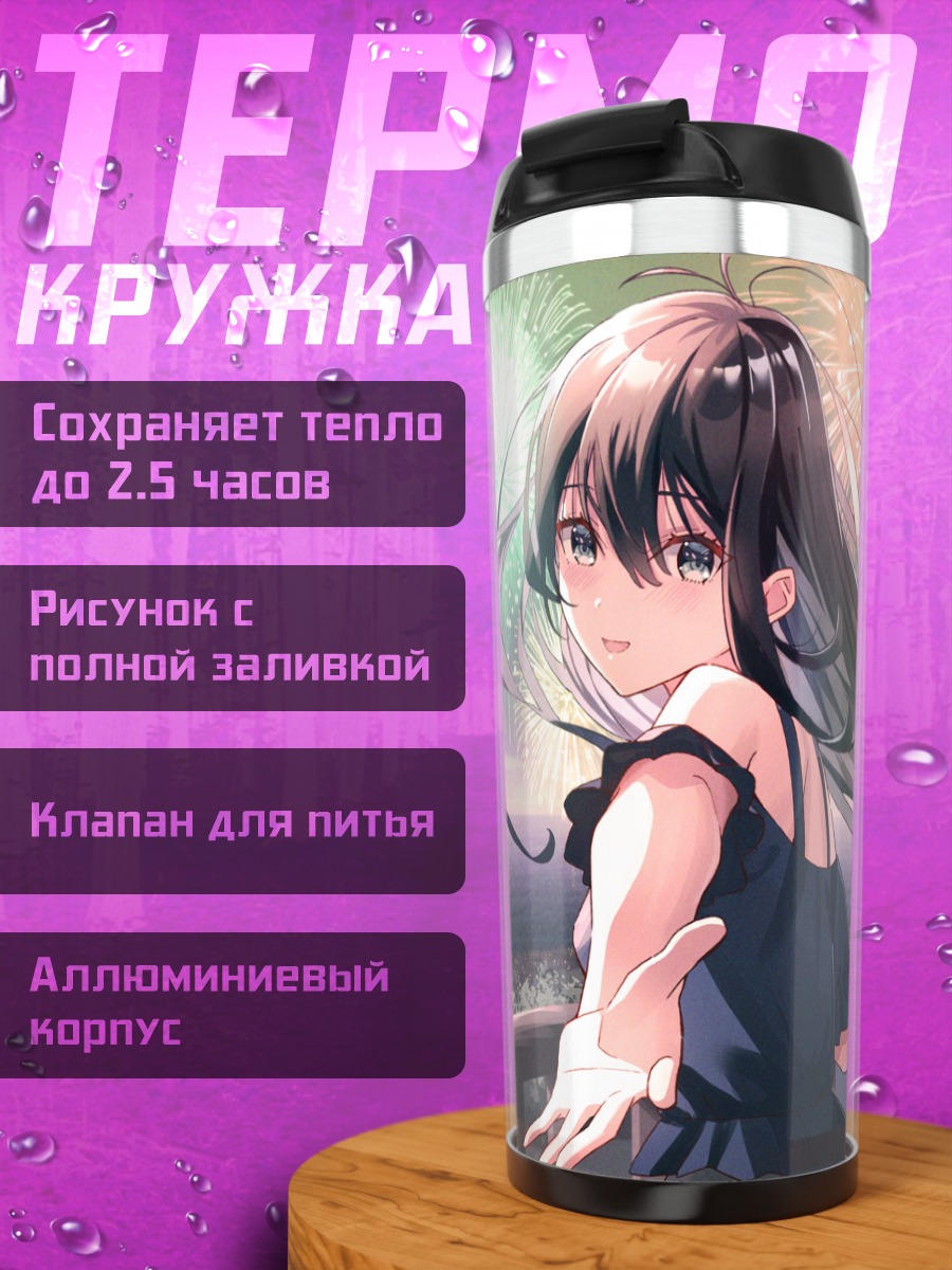 Термокружка Девушка под фейерверками