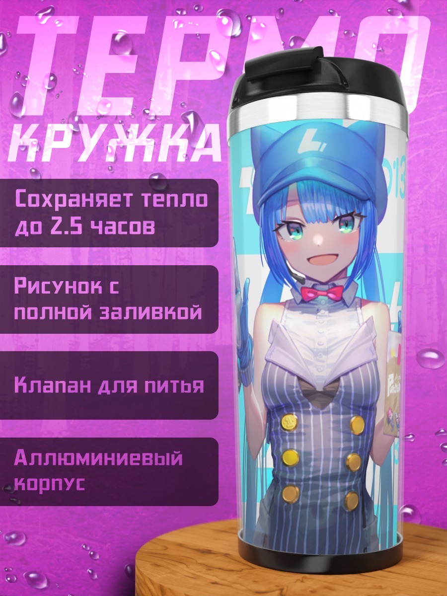 Термокружка Мику Хацунэ с микрофоном