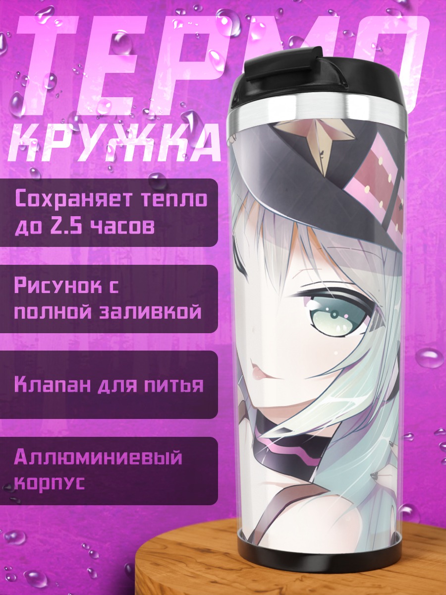 Термокружка Мику Хацунэ в шляпе